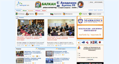 Desktop Screenshot of botevgrad.com